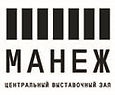 Манеж