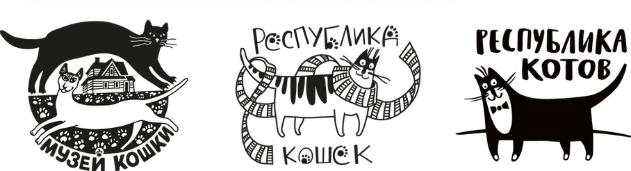 Музей кошки, Республика кошек, Республика котов